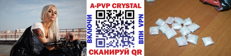 Альфа ПВП Соль Ряжск