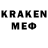 Меф 4 MMC Hema Naik