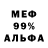 Метамфетамин мет EZ 25