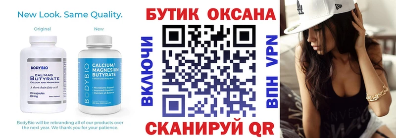 хочу наркоту  Ряжск  БУТИРАТ буратино 