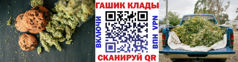 Еда ТГК конопля  нарко площадка состав  Ряжск 