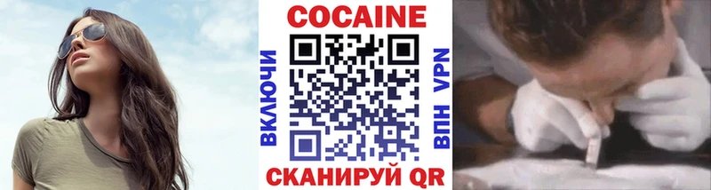 COCAIN 98%  kraken ТОР  Ряжск  где купить наркоту 