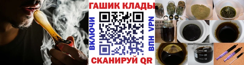 площадка Telegram  Ряжск  Гашиш индика сатива 