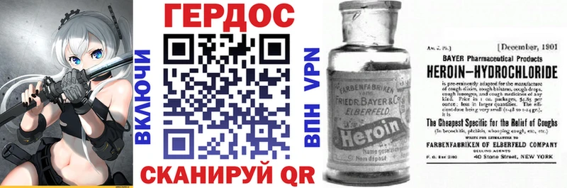ГЕРОИН герыч  Ряжск 