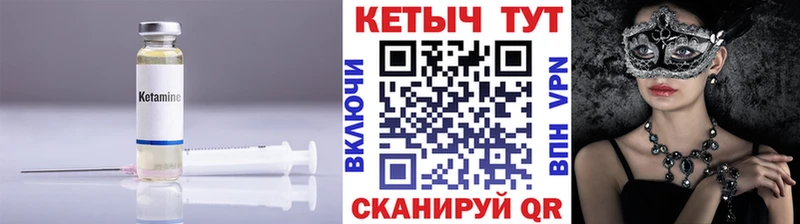 КЕТАМИН VHQ  блэк спрут онион  Ряжск  сколько стоит 