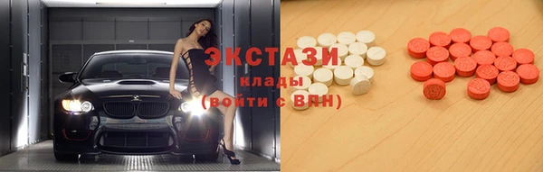 мефедрон Алексеевка