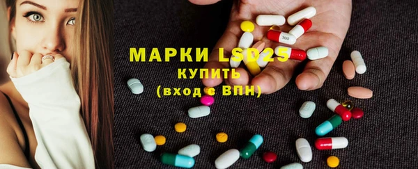 марки lsd Армянск