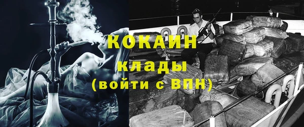 прущие крисы Аркадак