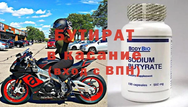 прущие крисы Аркадак