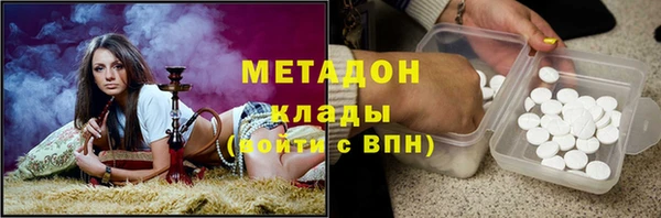 прущие крисы Аркадак