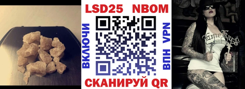 нарко площадка как зайти  Ряжск  Лсд 25 экстази кислота 