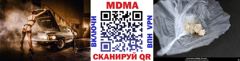 МДМА VHQ Ряжск