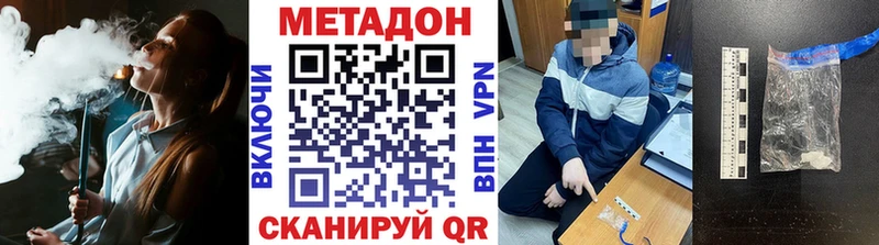 наркошоп  Ряжск  Метадон мёд 