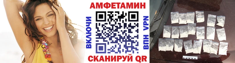 Метамфетамин Methamphetamine  Ряжск 