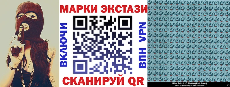 Марки 25I-NBOMe 1,5мг  Ряжск 