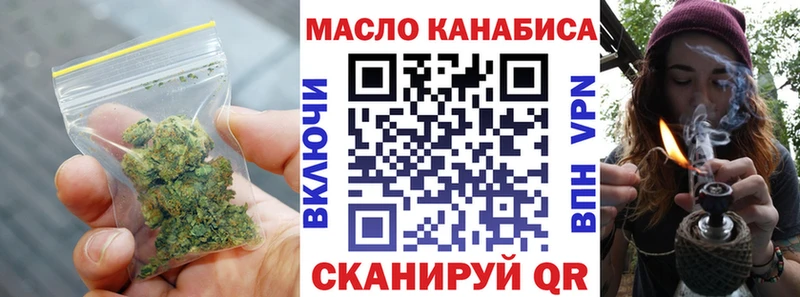 наркота  Ряжск  hydra как зайти  ТГК вейп 